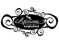 кафе Арома
