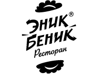 ресторан Эник Беник