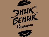 ресторан Эник Беник